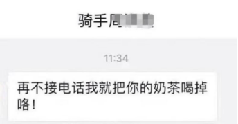 不接外賣電話竟然有這個(gè)后果？那不保養(yǎng)手板模型又會(huì)有什么后果？