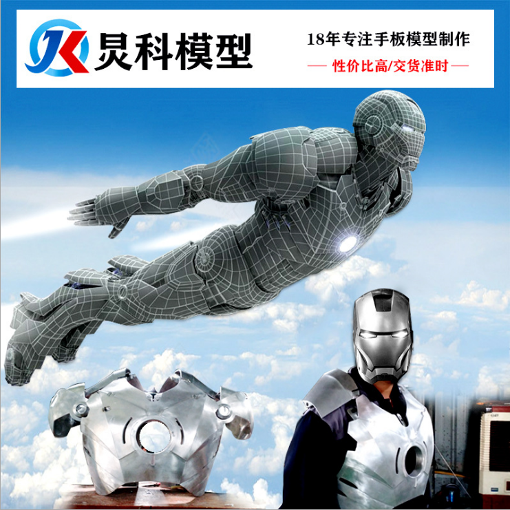 3D打印機(jī)怎么用? 初學(xué)者必看【炅科模型】