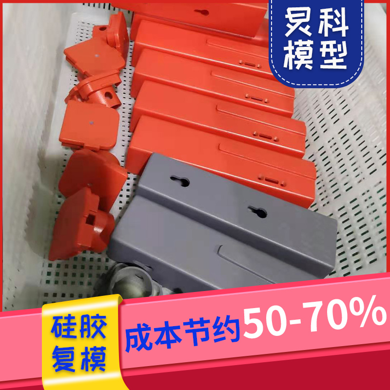 浙江鋁合金手板廠,選擇本地廠家，3天出貨-炅科
