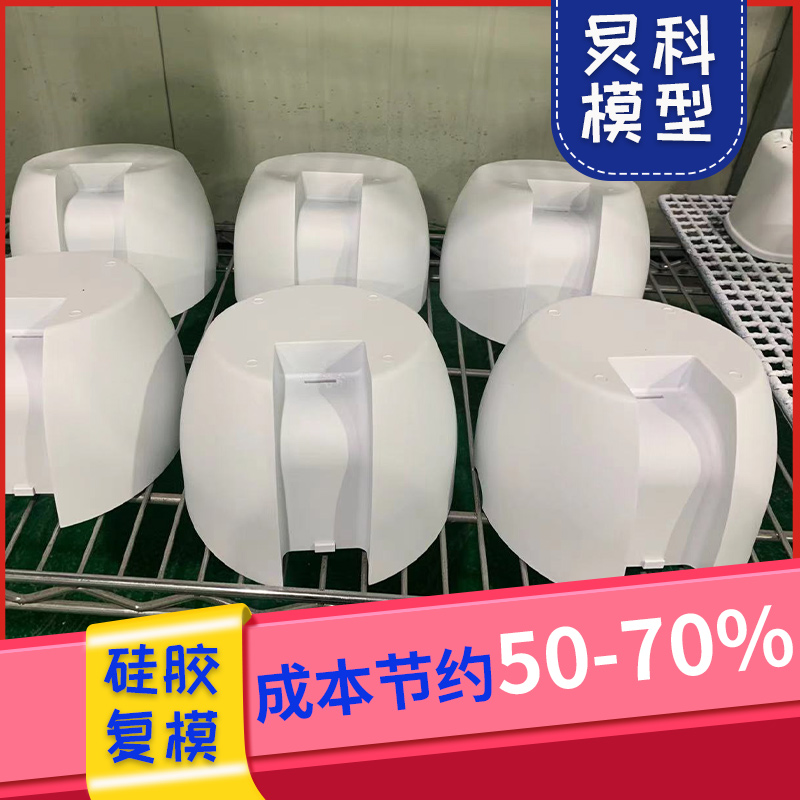 手板加工制作廠家，3~5天出貨-炅科