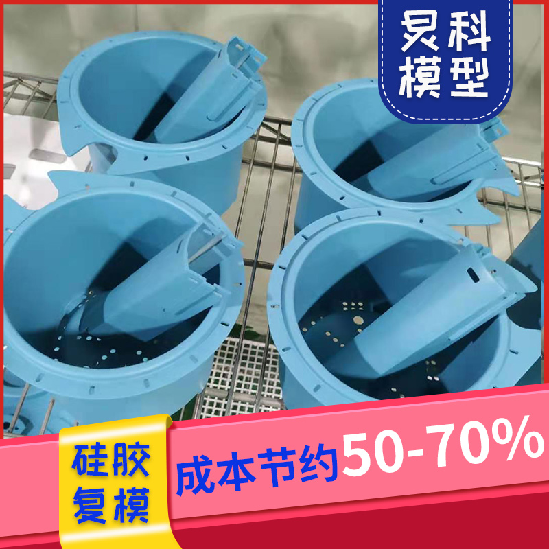 手板打樣,需要找保密嚴(yán)格的手板廠