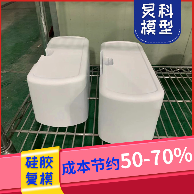 模型手板工廠-業務員需要有氣場