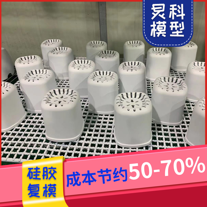 手板制作廠(chǎng)家承接小批量定制嗎——炅科
