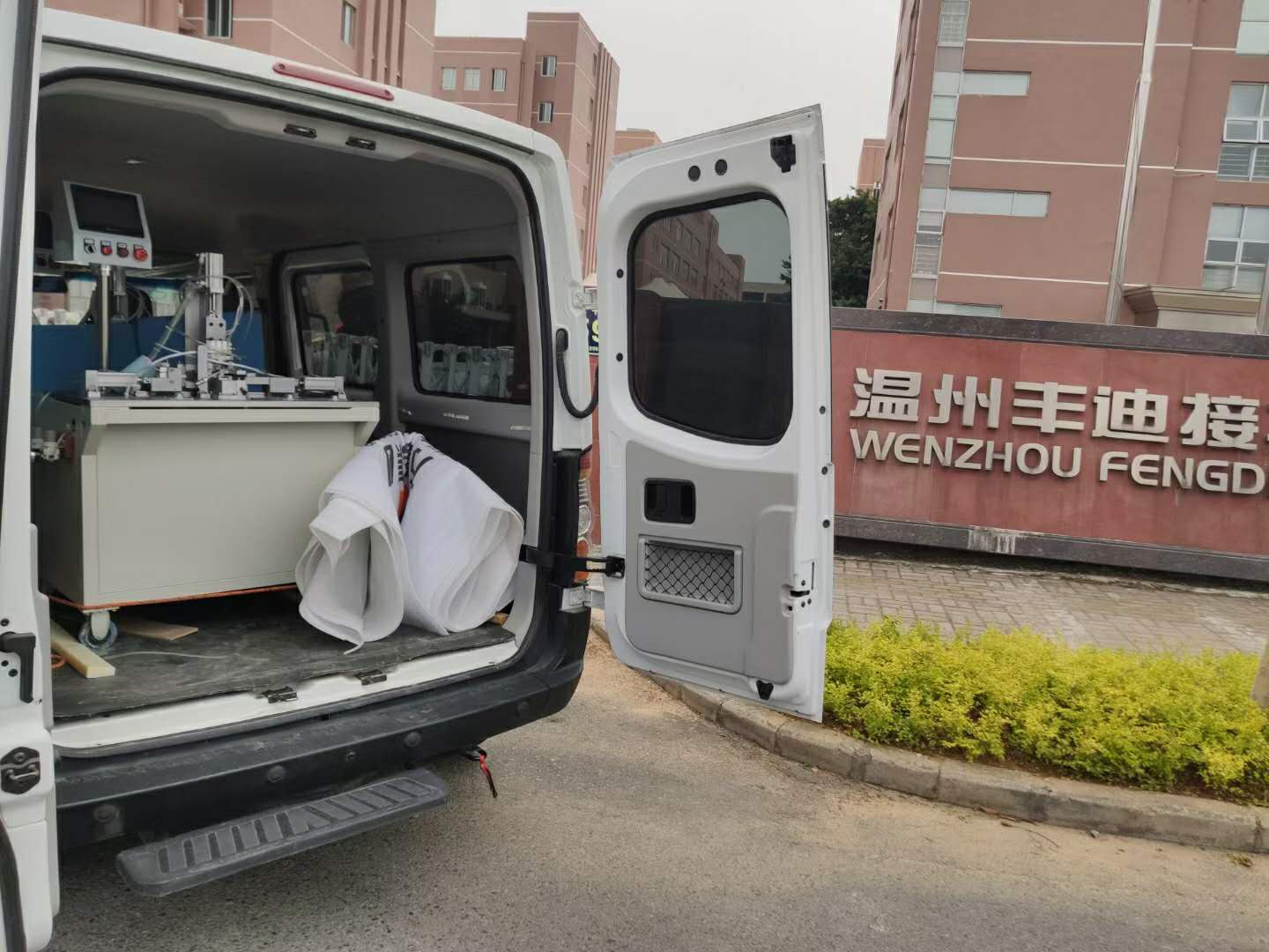 1604133085130037.jpg 送貨.jpg