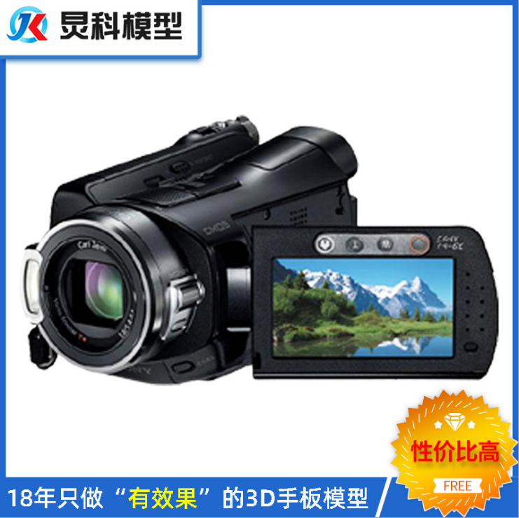 余姚家電手板廠 余姚家電手板廠